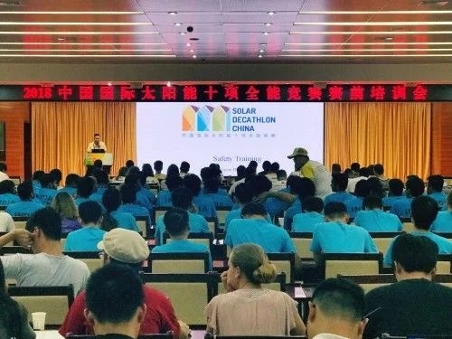 2018 Internasionale Solar Decathlon-kompetisie Voorwedstryd-opleidingskonferensie gehou in Dezhou